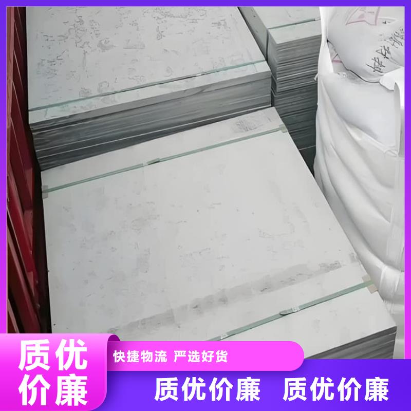 医用防辐射硫酸钡板现货采购
