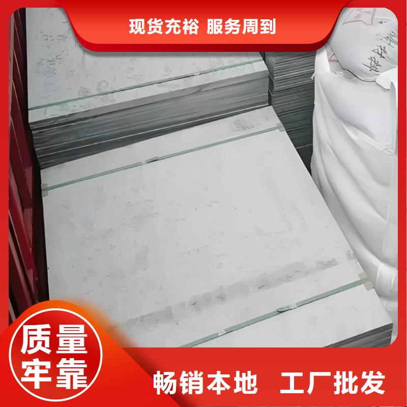 高性能防辐射硫酸钡板的工作原理