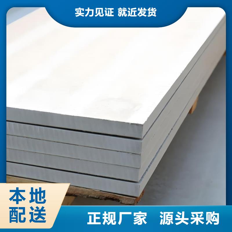 放射科钡板施工当天发货