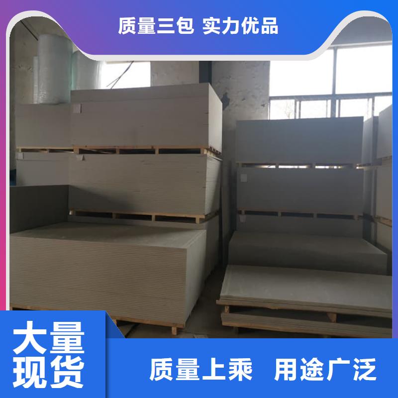 放射科钡板施工当天发货