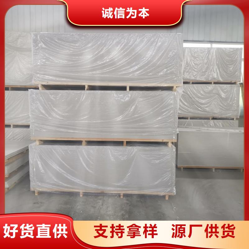 高性能防辐射硫酸钡板优选厂家
