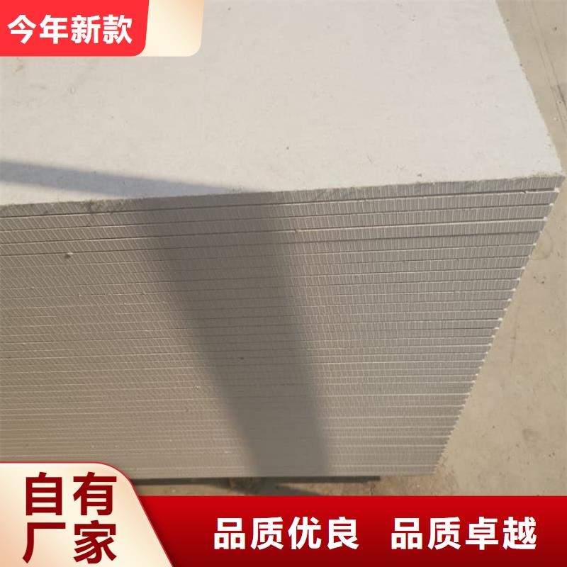供应高性能防辐射硫酸钡板品牌厂家