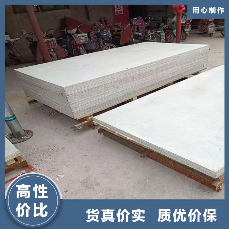 供应高性能防辐射硫酸钡板品牌厂家