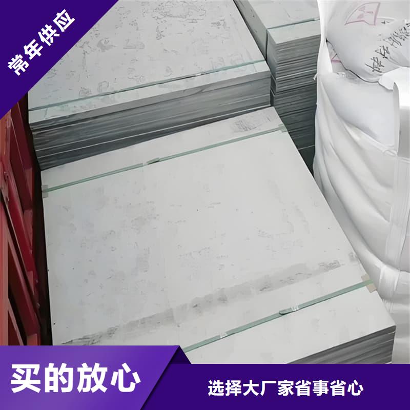 医用防辐射硫酸钡板现货采购