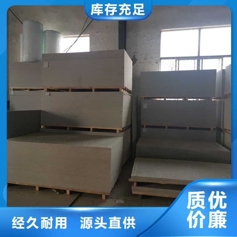 订购防辐射硫酸钡板产品怎么选？