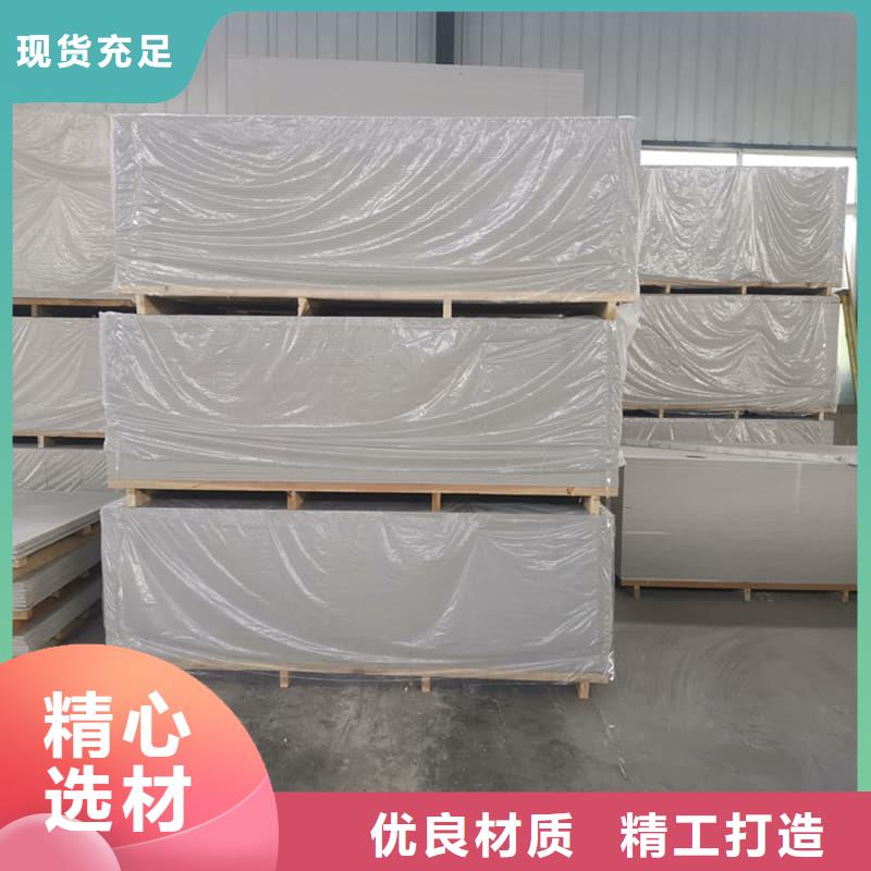 供应高性能防辐射硫酸钡板品牌厂家
