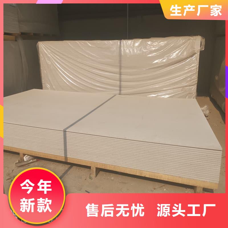 墙面防辐射钡板_保证
