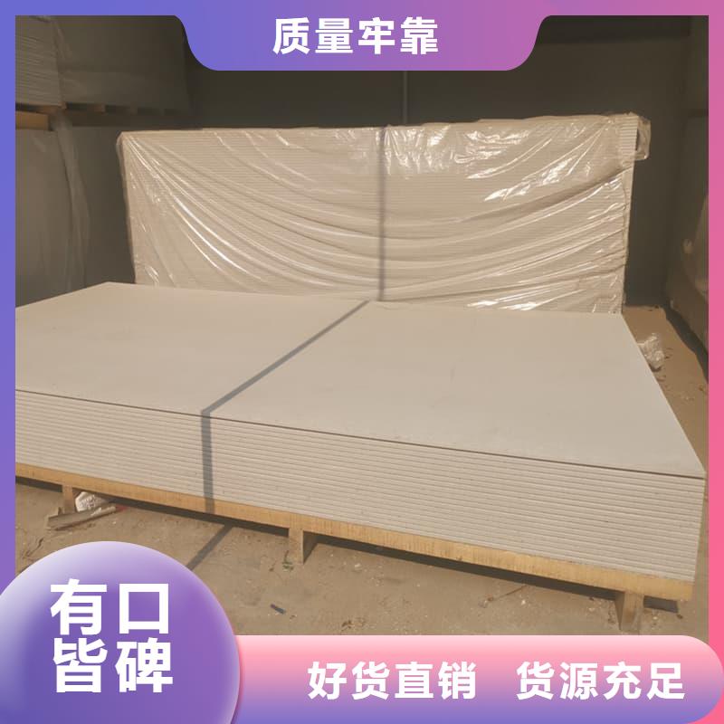 现货供应医用防辐射硫酸钡板_品牌厂家