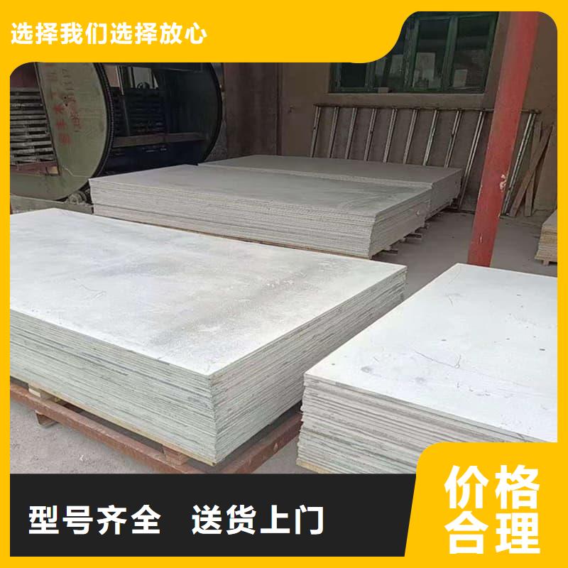 医用防辐射硫酸钡板现货采购