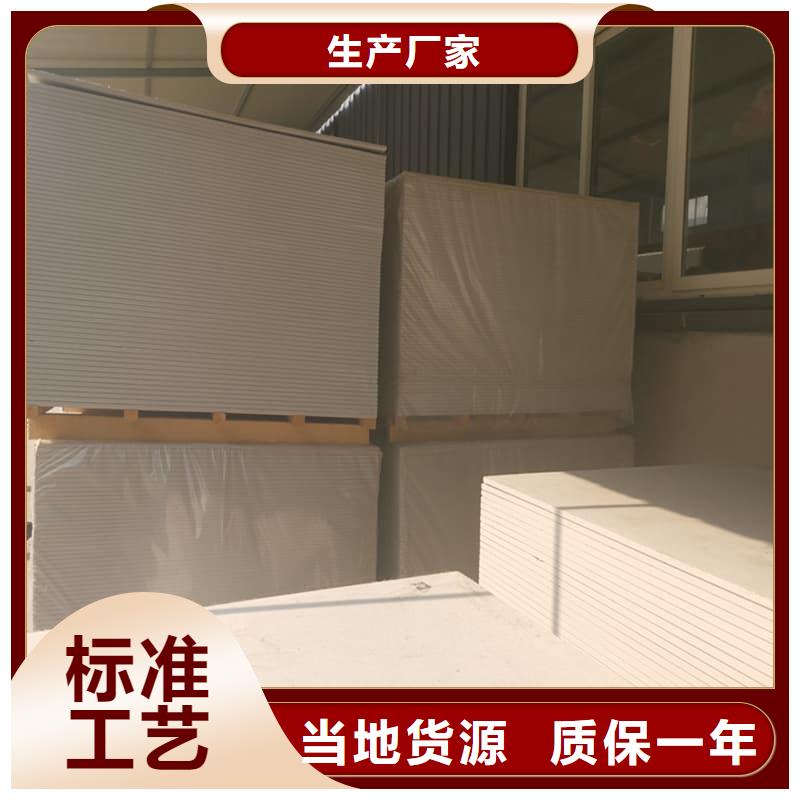 供应高性能防辐射硫酸钡板品牌厂家
