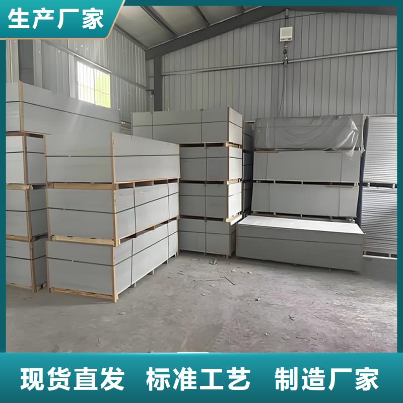 防辐射钡板15mm省心可靠