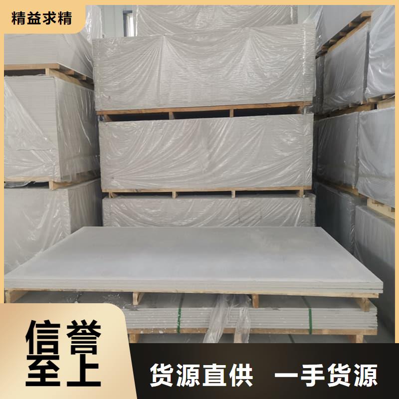 墙面防辐射钡板价格