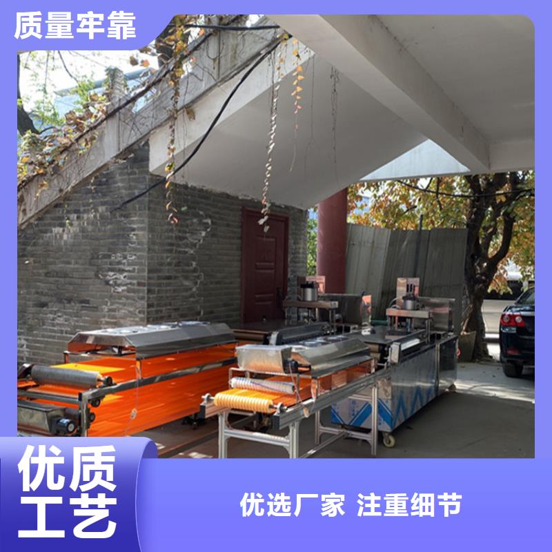 烙馍机【烙馍机价格】本地配送