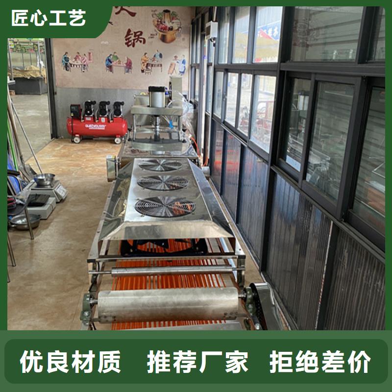 烙馍机智能烙馍机款式多样