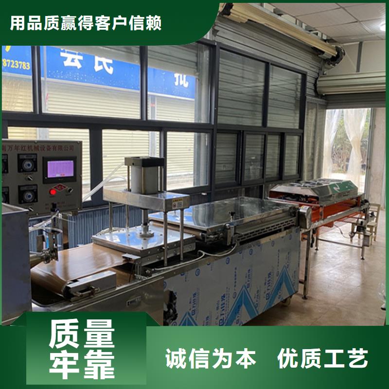 烙馍机全自动单饼机厂家现货直发