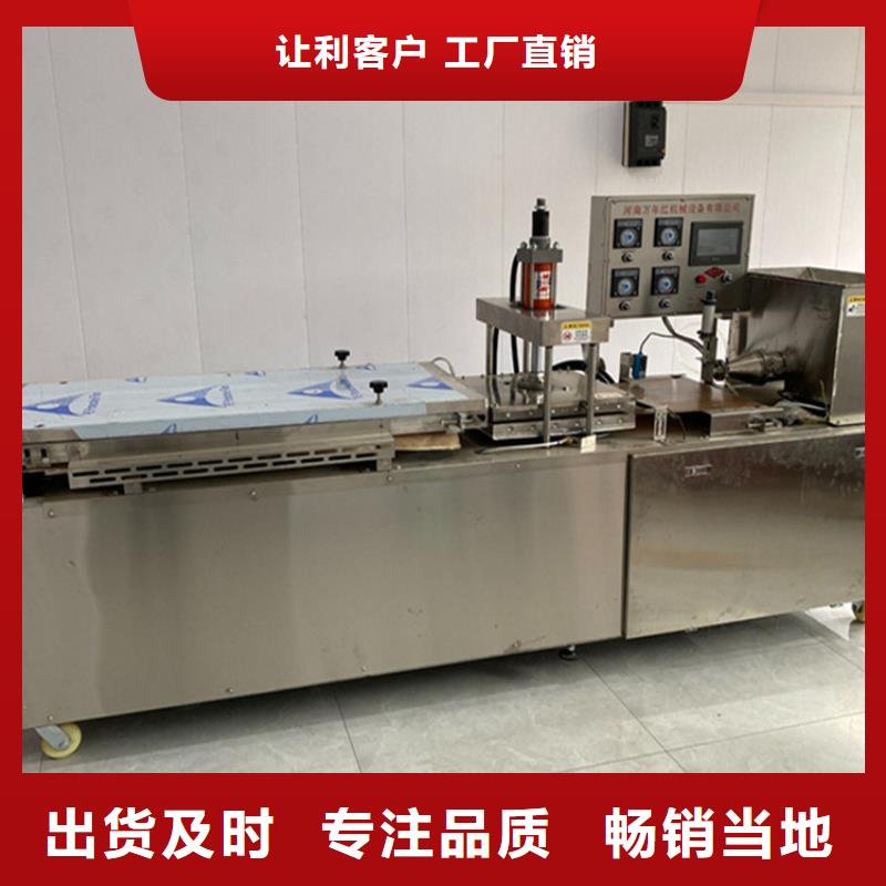 烙馍机全自动单饼机厂家现货直发