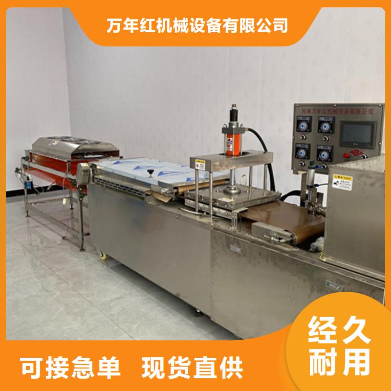 烙馍机双张单饼机厂家自营