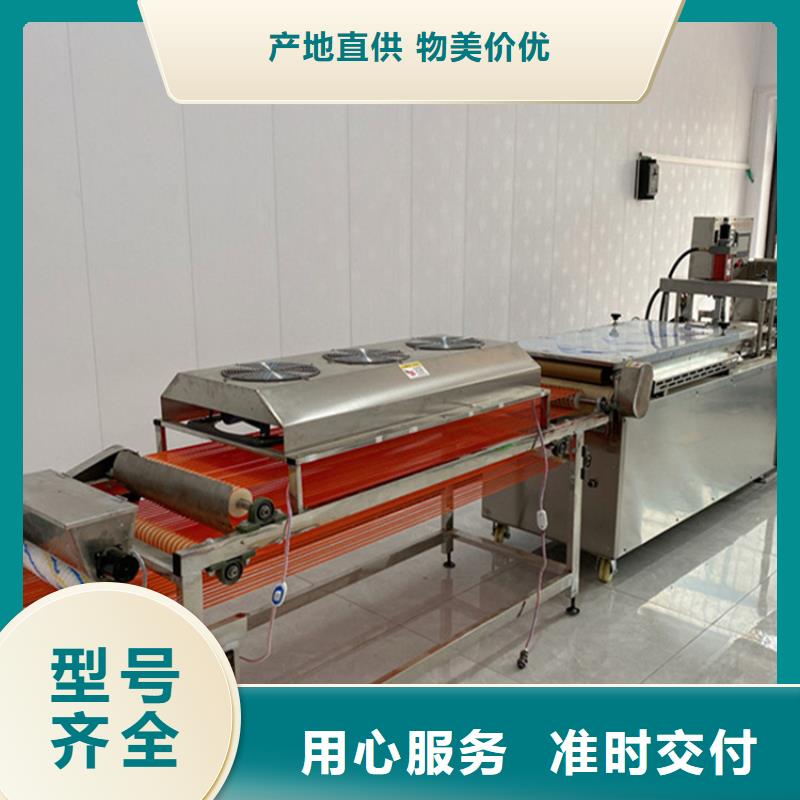 烙馍机新款烙馍机厂家现货供应