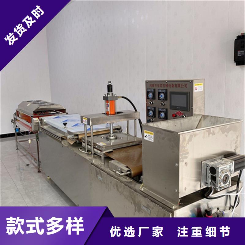 烙馍机全自动单饼机价格供货及时