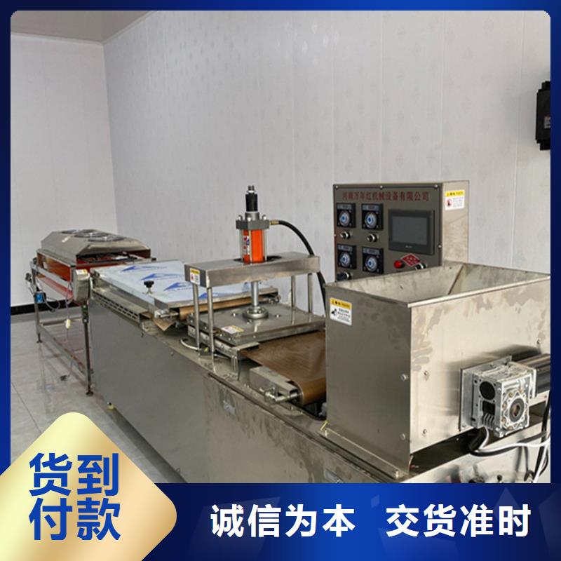 烙馍机智能单饼机打造行业品质