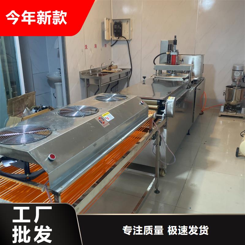 全自动烙馍机筋饼机厂家直销值得选择