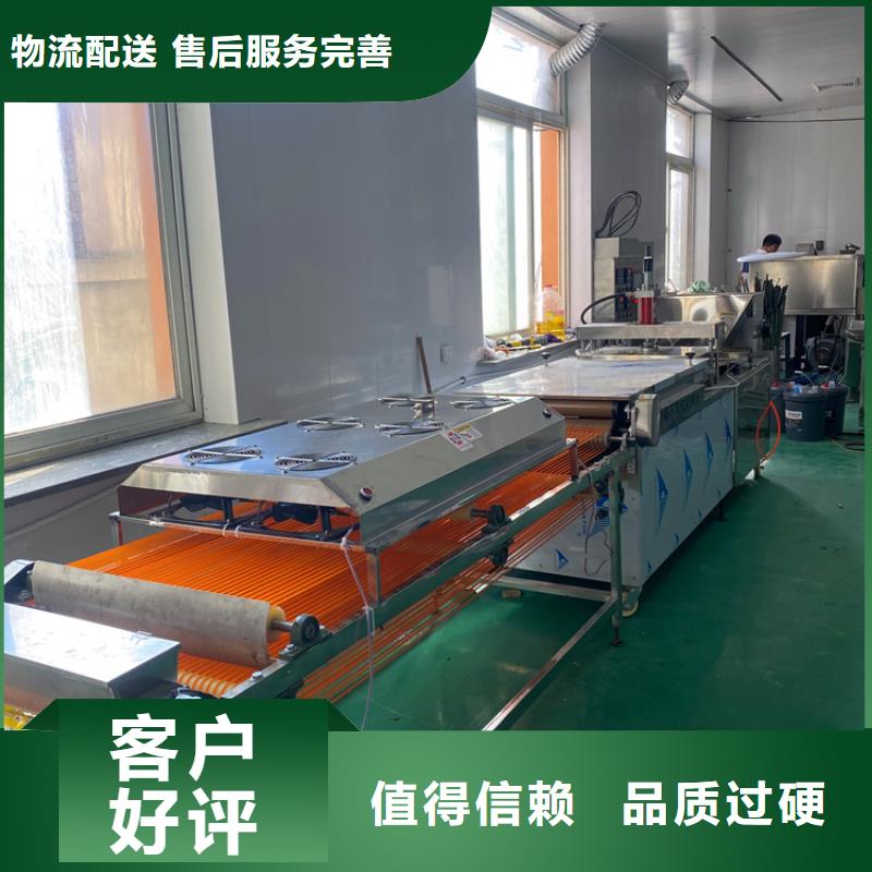 全自动烤鸭饼机选购方法讲解