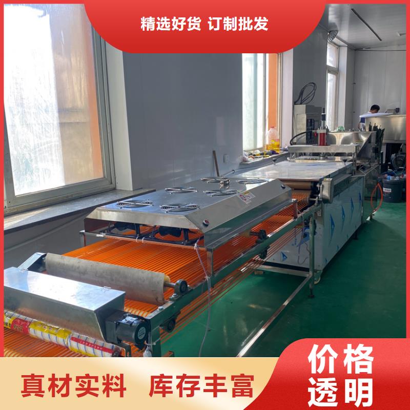 全自动烙馍机凉皮机支持非标定制