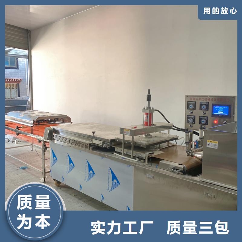 【全自动烙馍机】电加热烙馍机海量货源