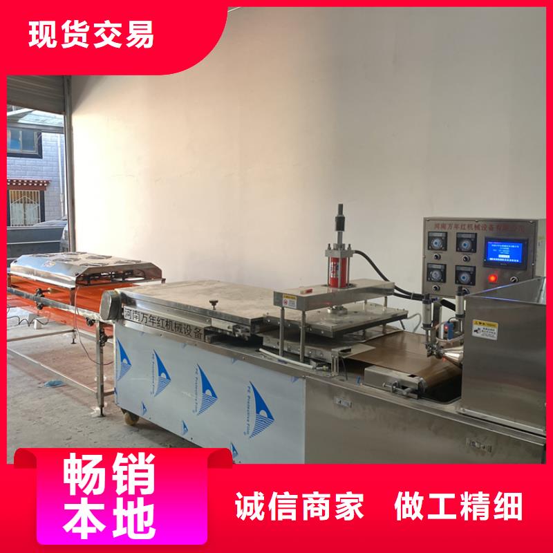 圆形烤鸭饼机有那些设备分类