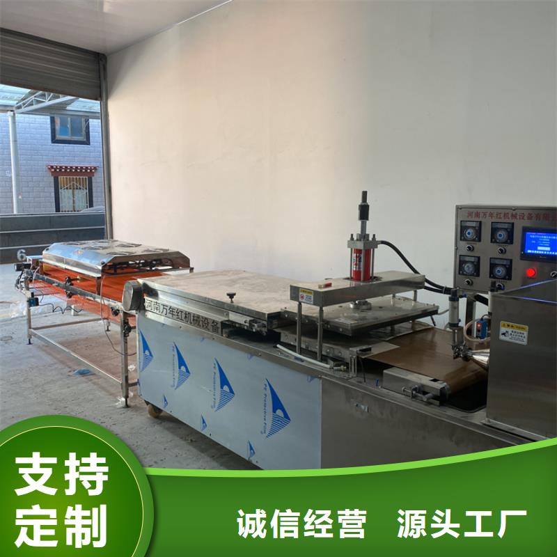 液压单饼机15秒前更新2025更新