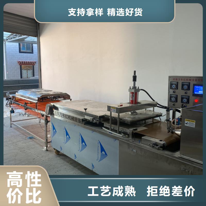 全自动烙馍机_河粉机多种工艺