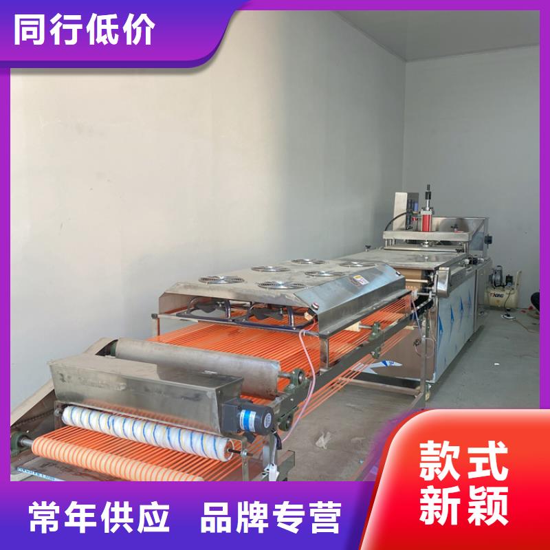 全自动烙馍机新款烙馍机价格货品齐全