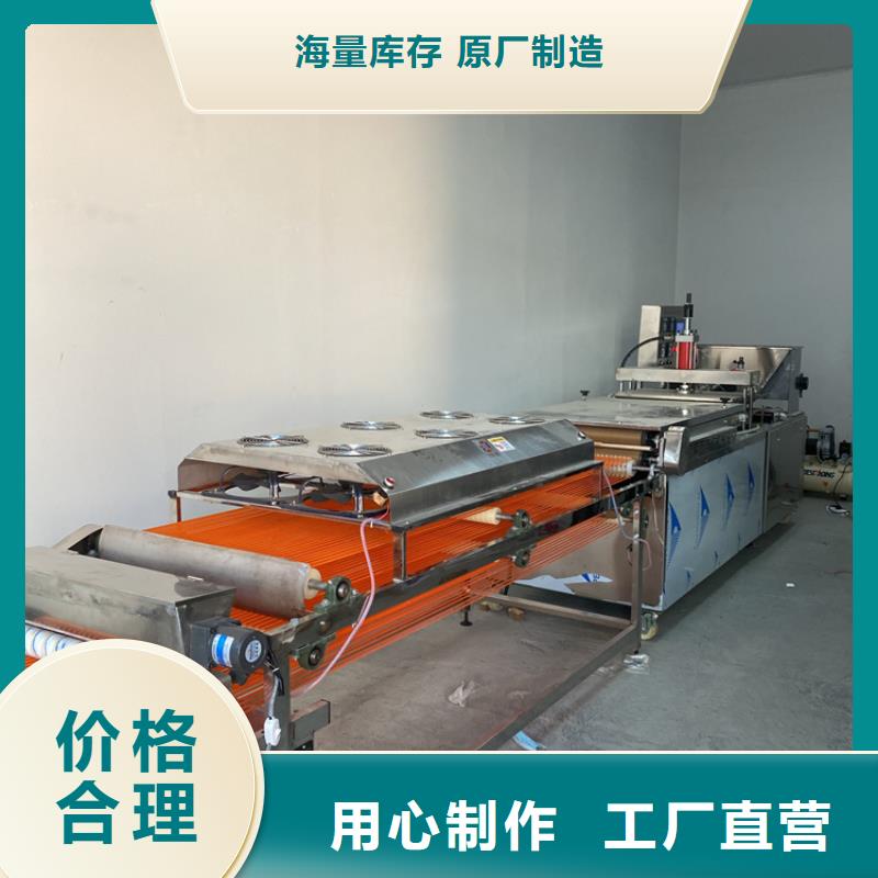 烙饼机设备价格厂家2025更新中