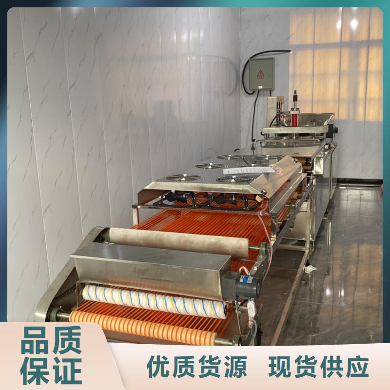 【全自动烙馍机】新型烙馍机符合标准
