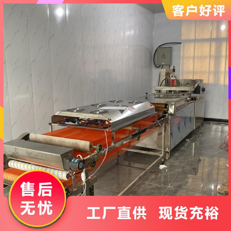 液压单饼机多少钱一台