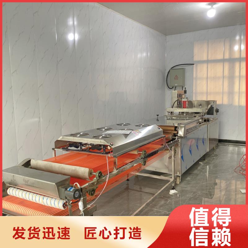 圆形烤鸭饼机参数技术规格