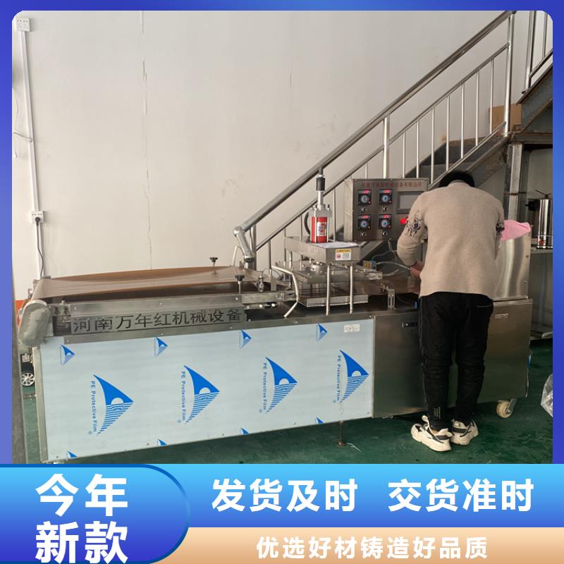 静音春饼机使用步骤介绍
