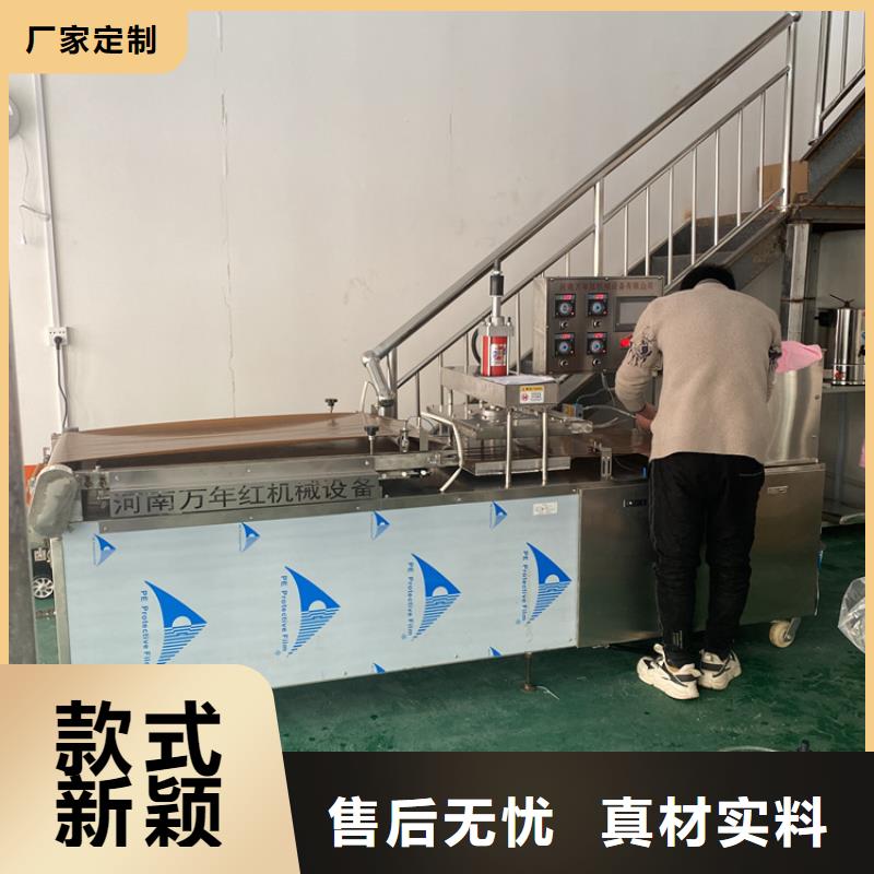 烙馍机4分钟前更新
