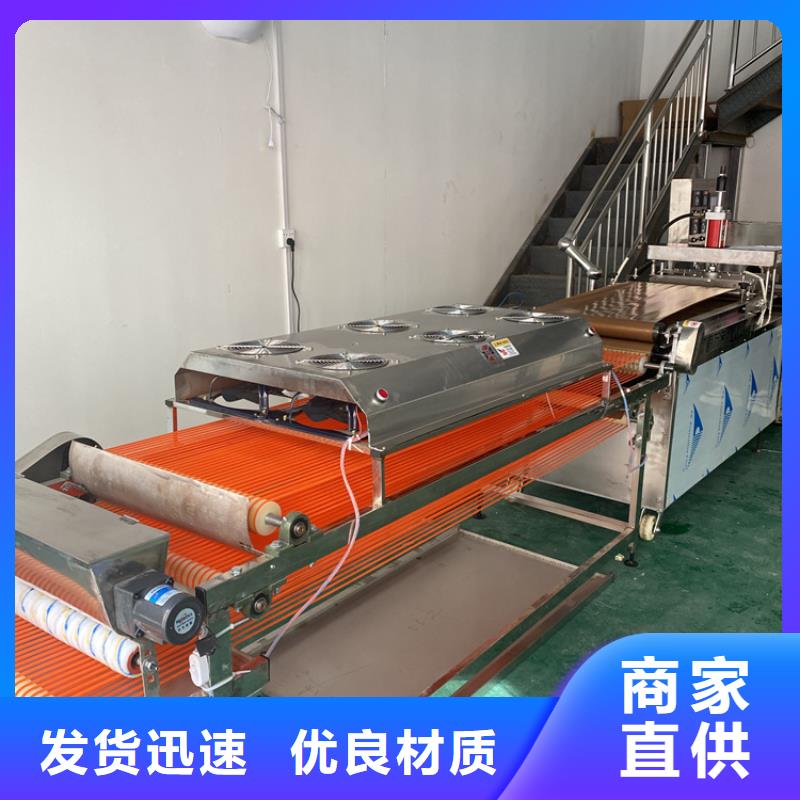 全自动烙馍机全自动春饼机价格支持批发零售