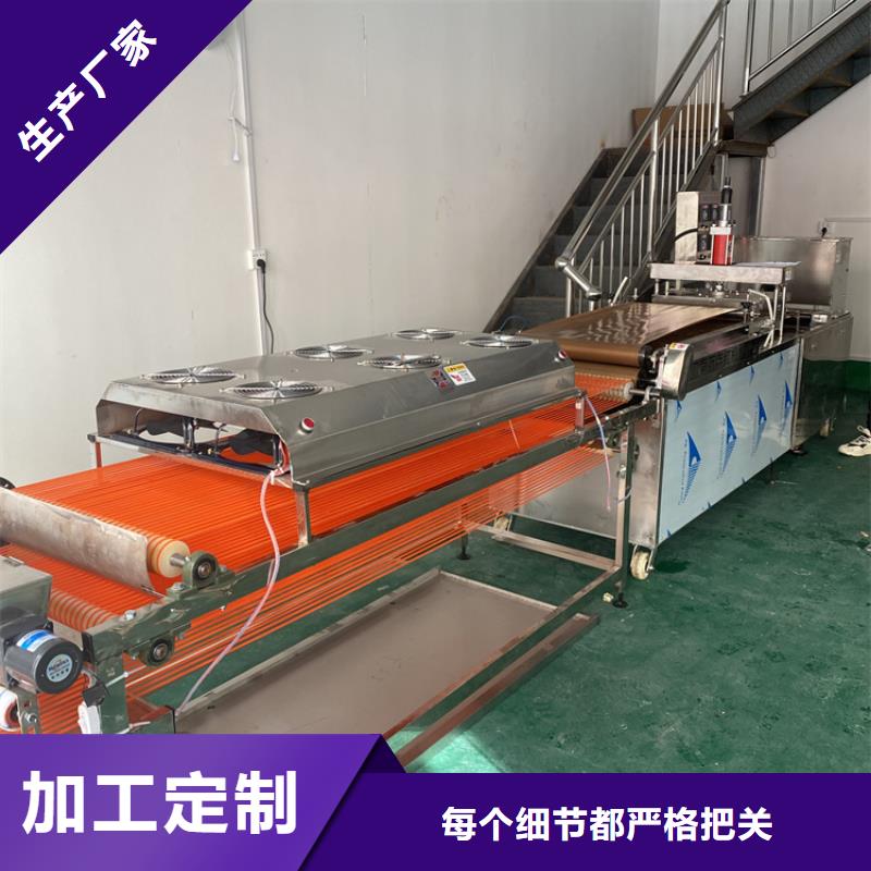 全自动烙馍机烤鸭饼机把实惠留给您