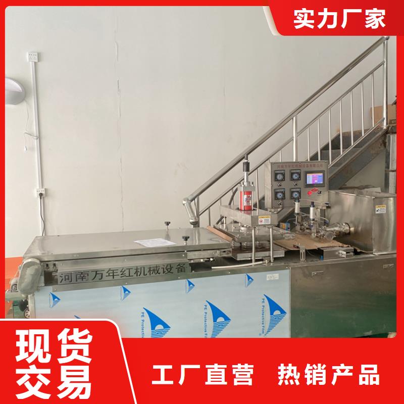 【全自动烙馍机多功能单饼机价格型号全价格低】
