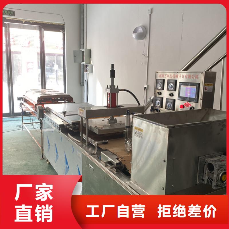 【全自动烙馍机圆春饼机实力商家】