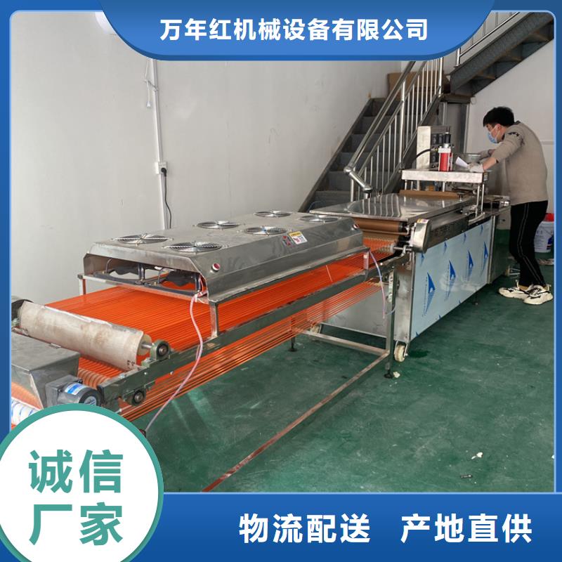 全自动烙馍机圆形烙馍机器优选原材
