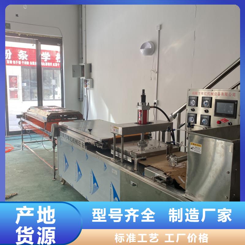 全自动烙馍机数控烤鸭饼机真诚合作