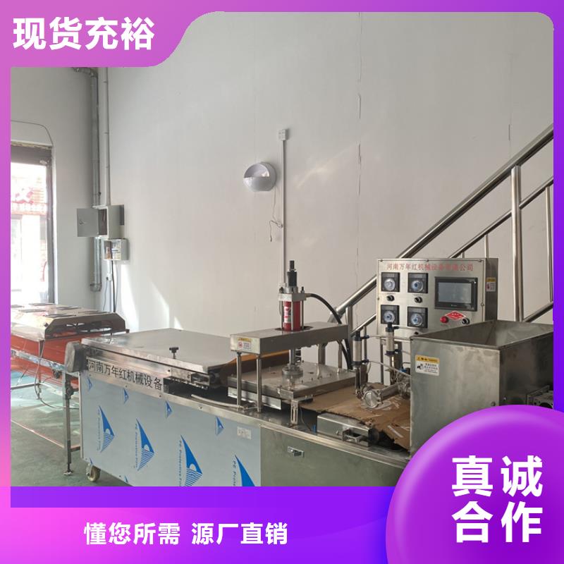 发面小饼机生产过程录制2025介绍