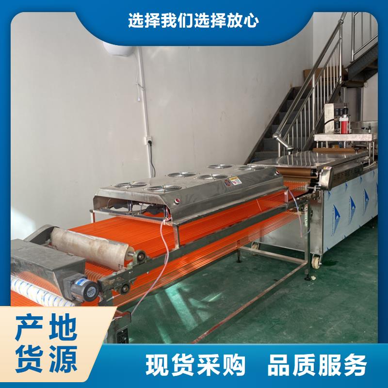 全自动烙馍机_电加热烙馍机支持拿样