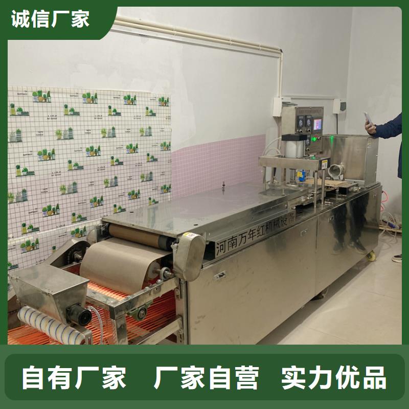 烙饼机设备价格厂家2025更新中