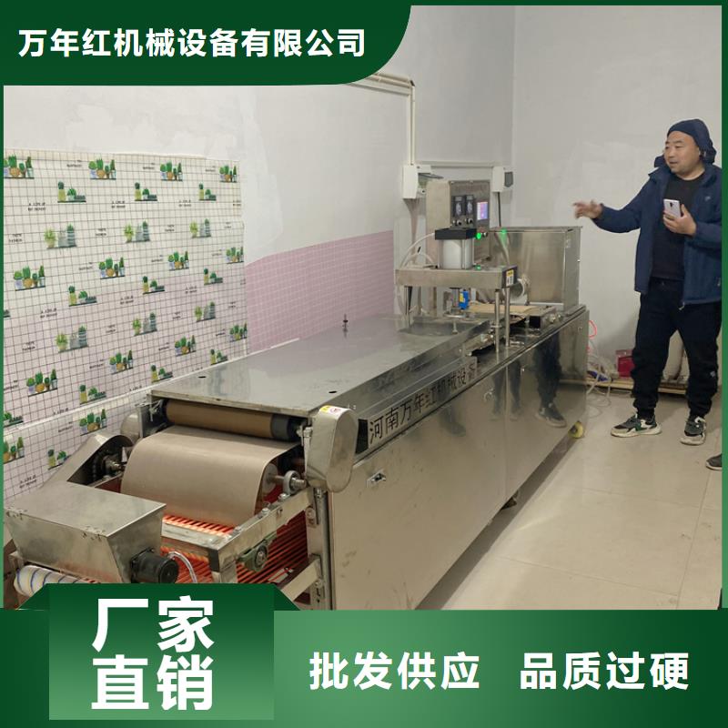 烙馍机4分钟前更新