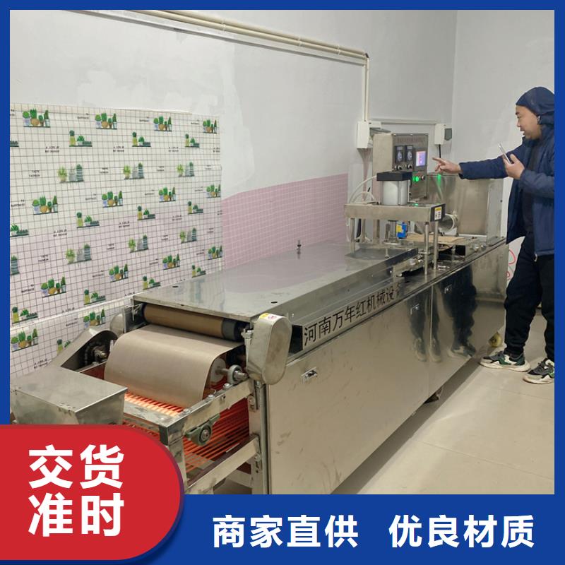 全自动烙馍机电加热烤鸭饼机货源直销