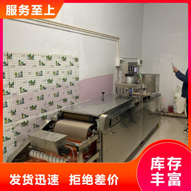 家用烙馍机25秒前更新2025更新